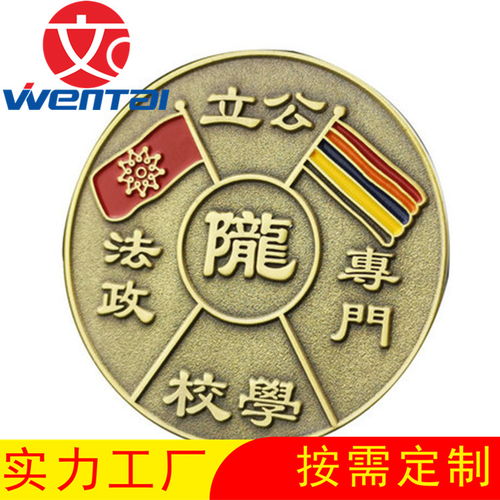 定制圓形滴膠徽章 大學(xué)徽章與哈爾濱徽章廠的專(zhuān)業(yè)服務(wù)