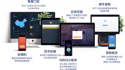 誠信鑄就共贏 麗晶軟件榮獲影兒時(shí)尚集團(tuán)“最誠信合作伙伴獎(jiǎng)”