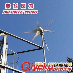 MAX-400W風(fēng)力發(fā)電機(jī) 小巧高效的戶用風(fēng)能解決方案