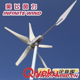 MAX-800W風(fēng)力發(fā)電機(jī) 助力霍林郭勒市新能源發(fā)展的卓越之選