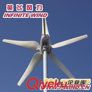SKY-600W風(fēng)力發(fā)電機(jī) 高效能源解決方案的全新升級