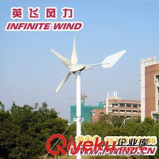 MAX-400W風(fēng)力發(fā)電機(jī)的原理與優(yōu)勢 北京小型風(fēng)力發(fā)電的理想選擇